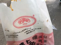 鸡蛋仔-利强记北角鸡蛋仔(弥敦道店 )