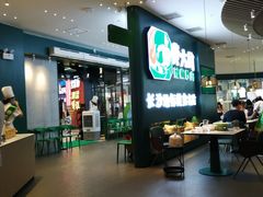 -费大厨辣椒炒肉(黄兴中心广场店)