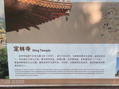 -南京市江宁方山