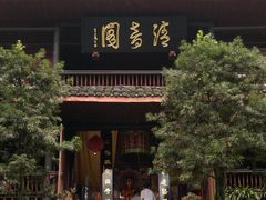 -峨眉山风景名胜区