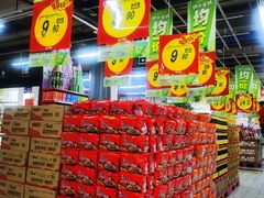 -大润发(勤业店)