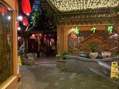 -香叶草中餐厅(川白楼店)