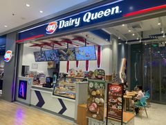 门面-DQ·蛋糕·冰淇淋(城南天虹店)