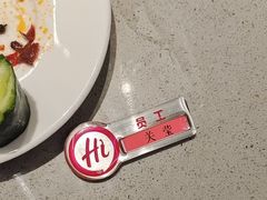 -海底捞火锅(高新万达店)