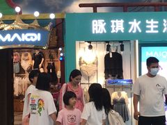 -广州融创水世界