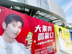 -前海华侨城JW万豪酒店·都会尚膳自助餐厅·牛排海鲜酒水畅飨