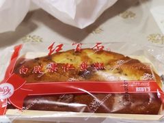 -红宝石·鲜奶小方(昌里店)