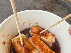 -七宝老街臭豆腐