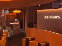 -色響火锅(恒隆广场店)