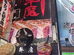 -道顿堀