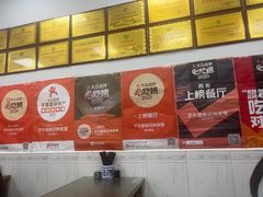 -子午路张记肉夹馍(翠华路店)