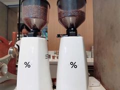 -% Arabica阿拉比卡咖啡(武康路店)
