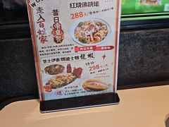 -新兴·金羊座·粤菜点心(乐峰店)