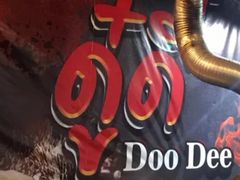 -Doo Dee Thai Food(Issan/Isaan/Esan)