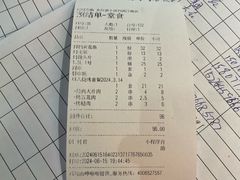 -永红源·小排档(闽江路店)
