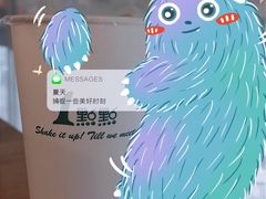 -1点点(萧山高教园店)