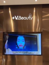 -苑苑vbeauty科技美容SPA