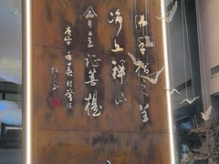 -一峰沙茶面(海峡国际店)