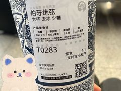 -沈阳站