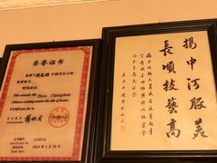 -长顺河豚馆(江洲东路)