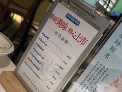 -顺峰顺水顺德菜(第一百货店)