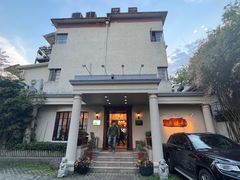 -老洋房花园饭店(绍兴路店)