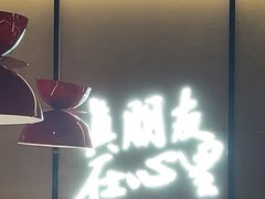 -乡村牛仔(奥林花园店)