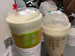 -奈雪的茶(亨特国际广场店)