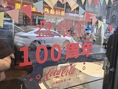 -盘飧市(春熙路店)