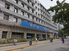 -中国移动通信集团北京有限公司朝阳分公司(三元桥店)