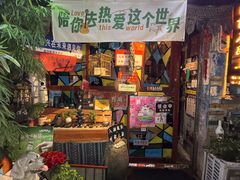 -民谣未来吧