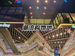 -阳光天地