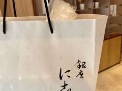 -银座仁志川·生吐司专门店(香港广场店)
