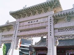 -西安曲江寒窑遗址公园