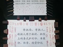 -汕头市小公园-侨批文物馆