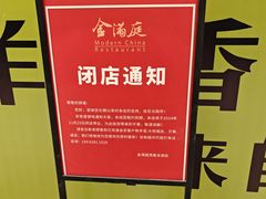 -首开·龙湖成都西宸天街