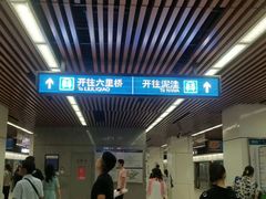 -安定门(地铁站)