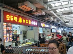 -中东大市场美食城