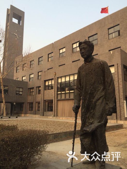 中央美术学院城市设计学院