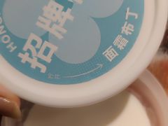 -红花点心局(大观园店)