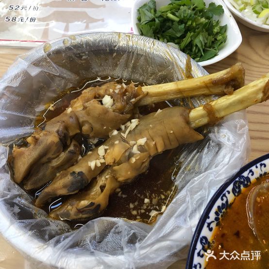 王.毅羊肉馆