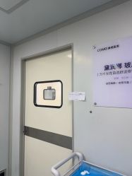 点击看大图 -南京康美美容医院·旗舰店