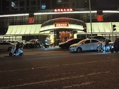 -解家河南菜(商鼎路店)