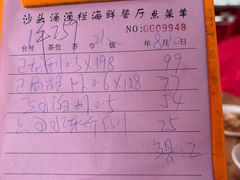 -沙头涌渔栏海鲜餐厅