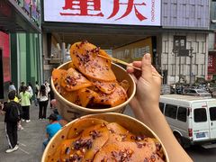 -周小亮丁家坡洋芋(全国总店)