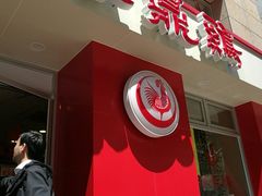 -振鼎鸡(福州路店)