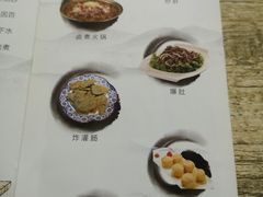 -陈亨卤煮小肠(广安门店)