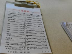 -振鼎鸡(福州路店)
