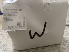 -W COLLECTIVE  DESSERT SHOP