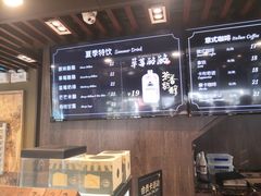 -红跑车HPCBAKERY(汉商店)